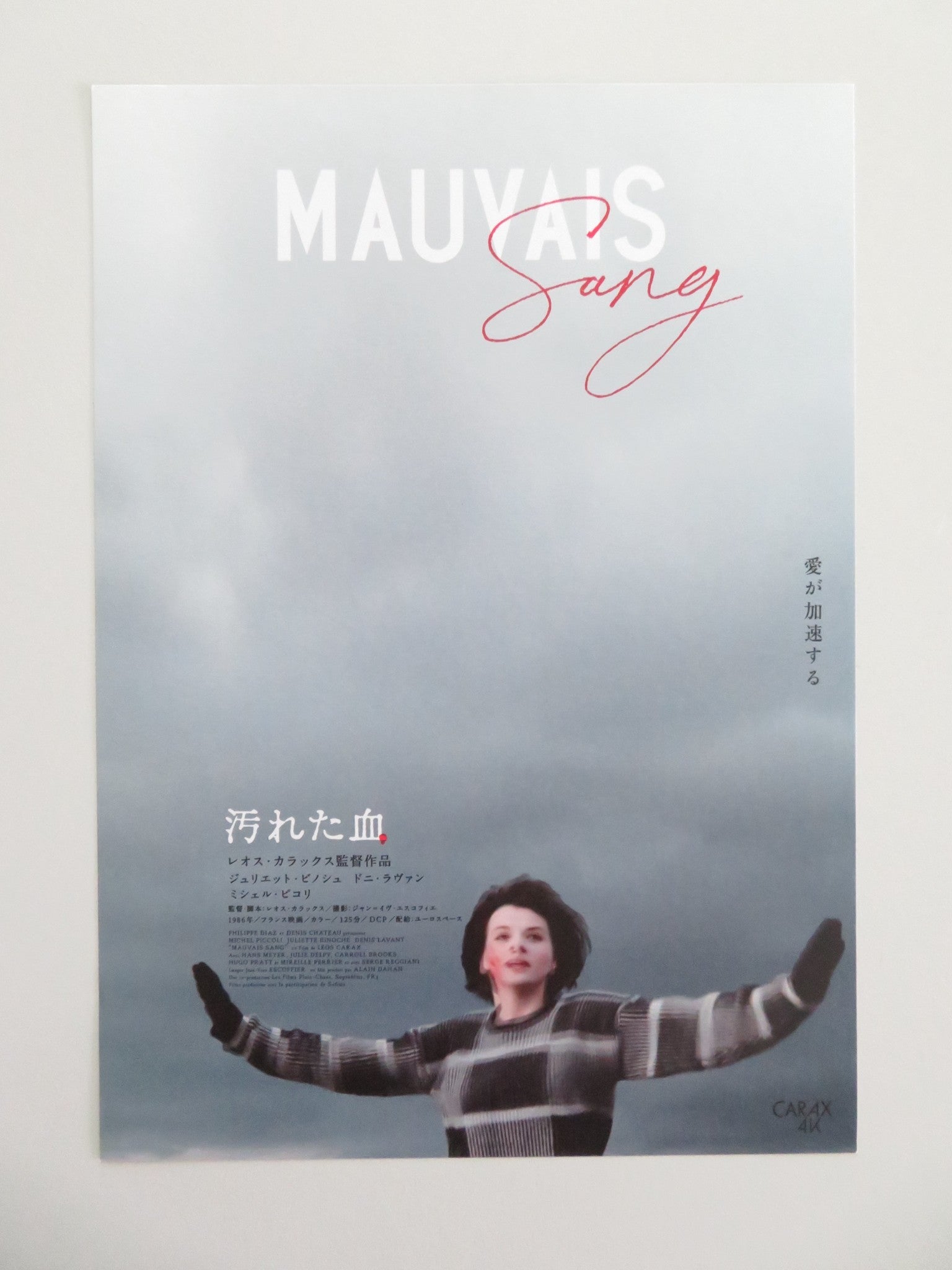 MAUVAIS SANG 4K JAPANESE CHIRASHI (B5) POSTER MICHEL PICCOLI JULIE DELPY R2025 Movie posters