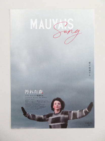 MAUVAIS SANG 4K JAPANESE CHIRASHI (B5) POSTER MICHEL PICCOLI JULIE DELPY R2025 Movie posters