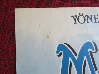 MAVI MAVI TURKISH POSTER FOLDED IBRAHIM TATLISES HULYA AVSAR 1985 Rendezvous Cinema Movie posters