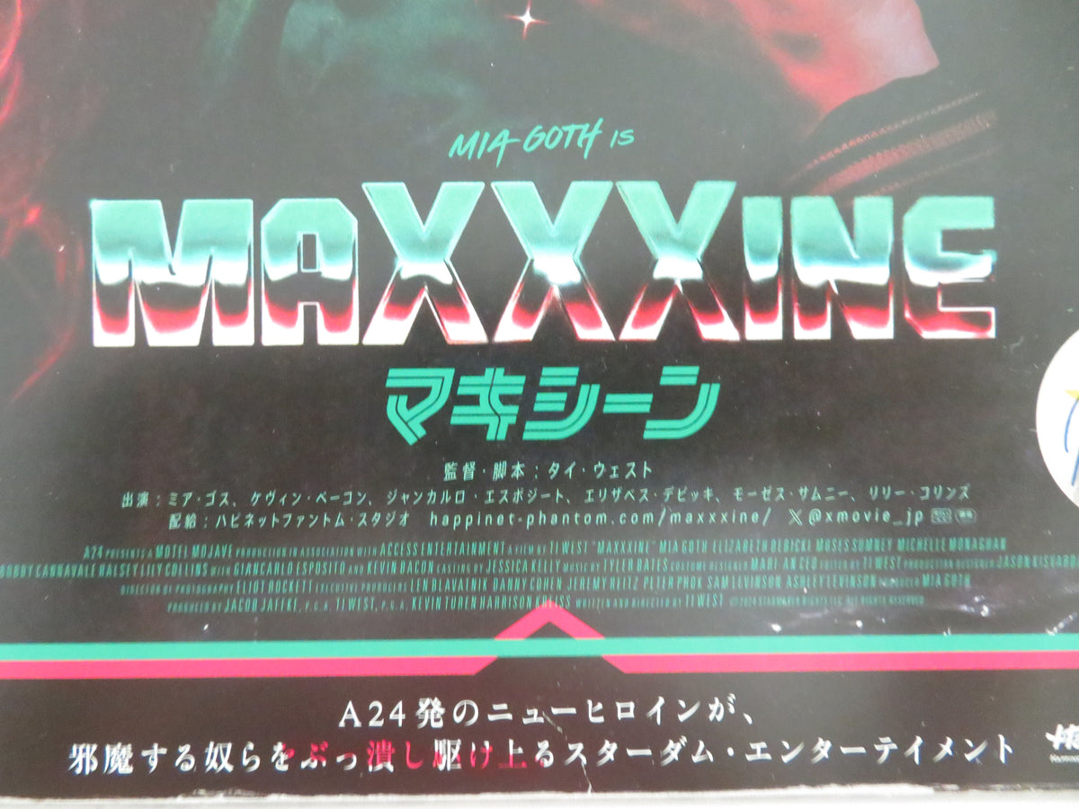 MaXXXine Japanese Chirashi (B5) Poster Goth Bacon Prast 2024 Movie posters