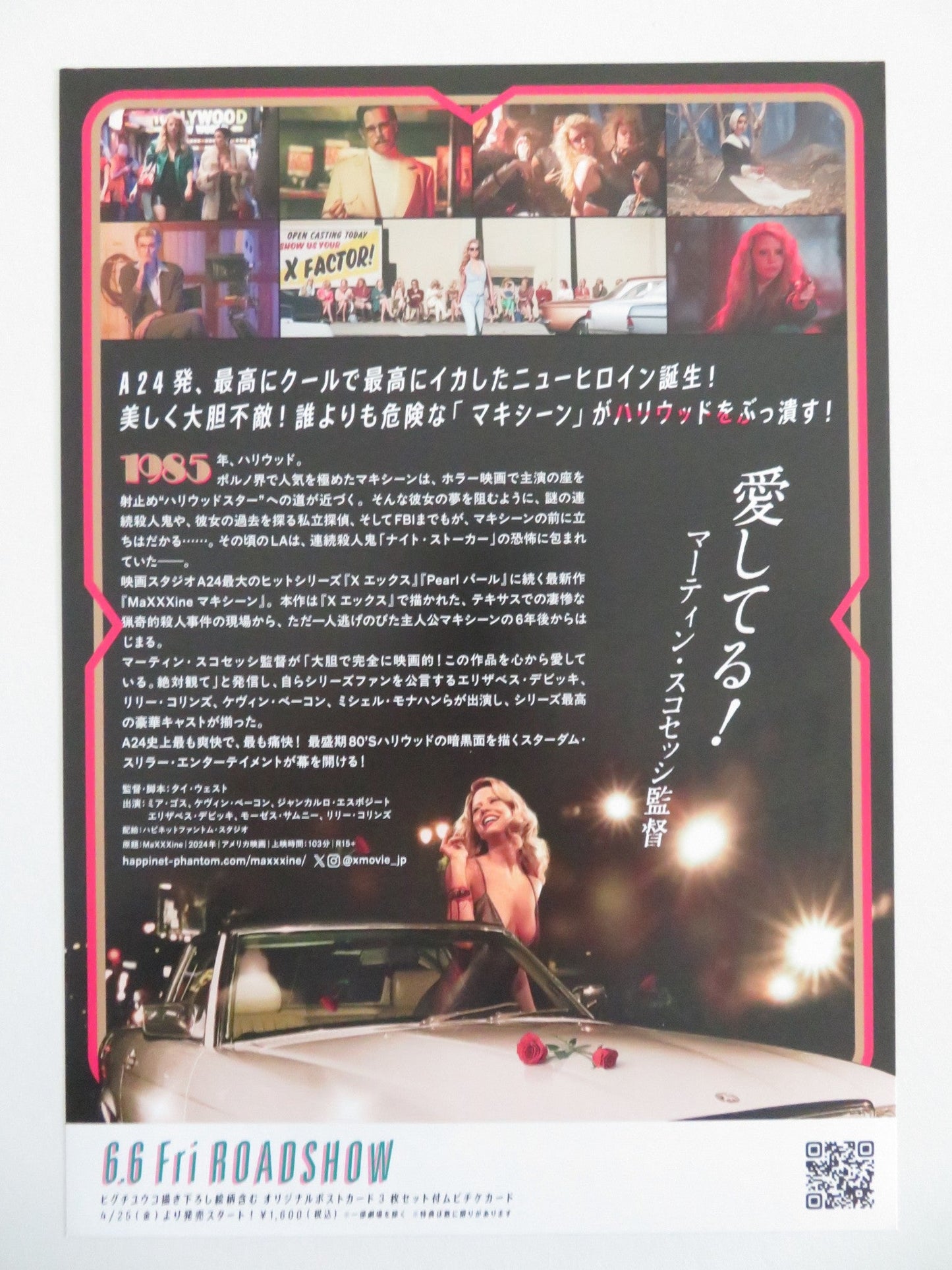 MAXXXINE JAPANESE CHIRASHI (B5) POSTER MIA GOTH KEVIN BACON 2024 Movie posters