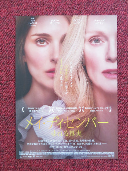 MAY DECEMBER JAPANESE CHIRASHI (B5) POSTER JULIANNE MOORE NATALIE PORTMAN 2023 Rendezvous Cinema Movie posters
