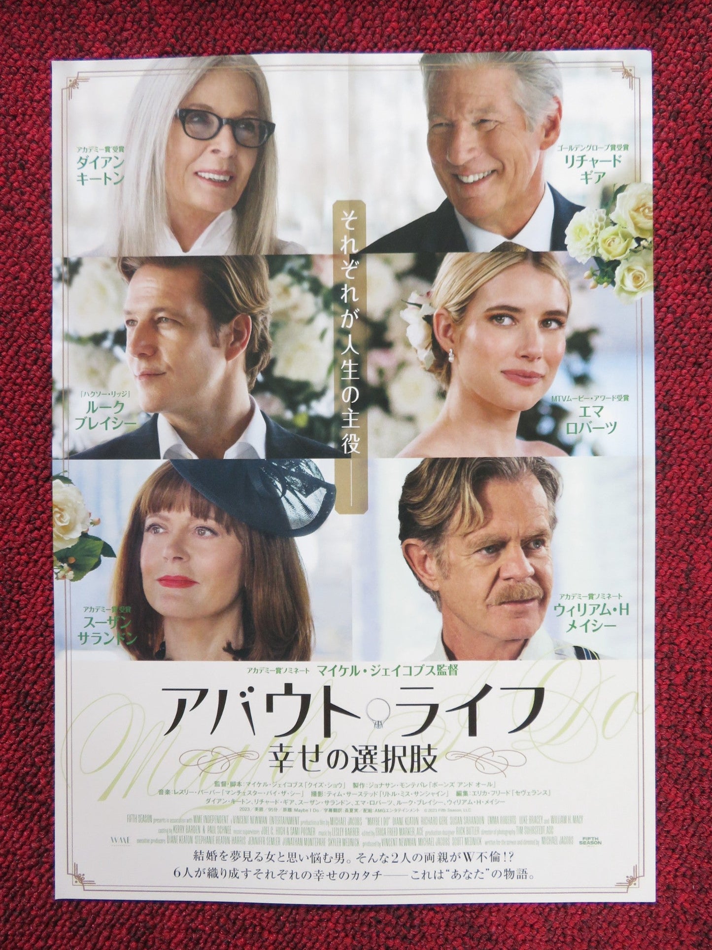 MAYBE I DO JAPANESE CHIRASHI (B5) POSTER RICHARD GERE DIANE KEATON 2023 Rendezvous Cinema Movie posters