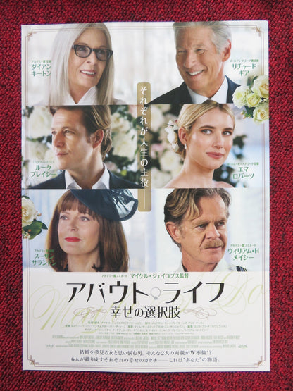 MAYBE I DO JAPANESE CHIRASHI (B5) POSTER RICHARD GERE DIANE KEATON 2023 Rendezvous Cinema Movie posters