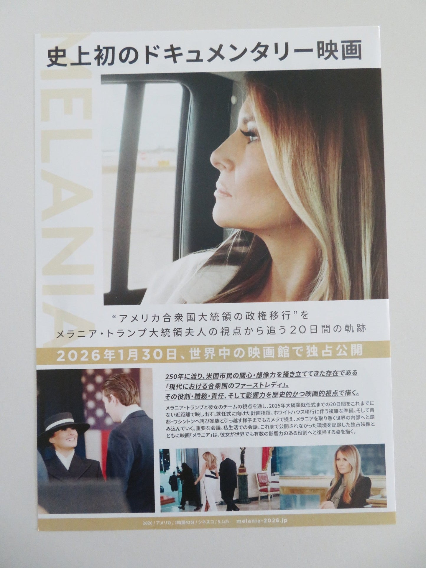 Melania Japanese Chirashi (B5) Poster Melania Trump Donald Trump 2026 Movie posters