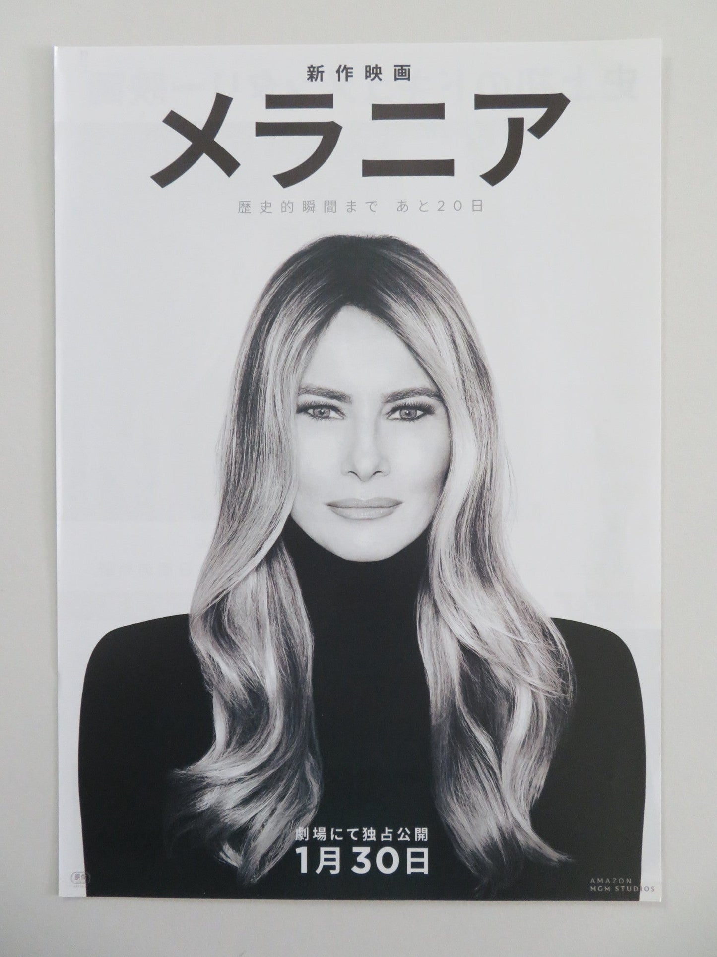 Melania Japanese Chirashi (B5) Poster Melania Trump Donald Trump 2026 Movie posters
