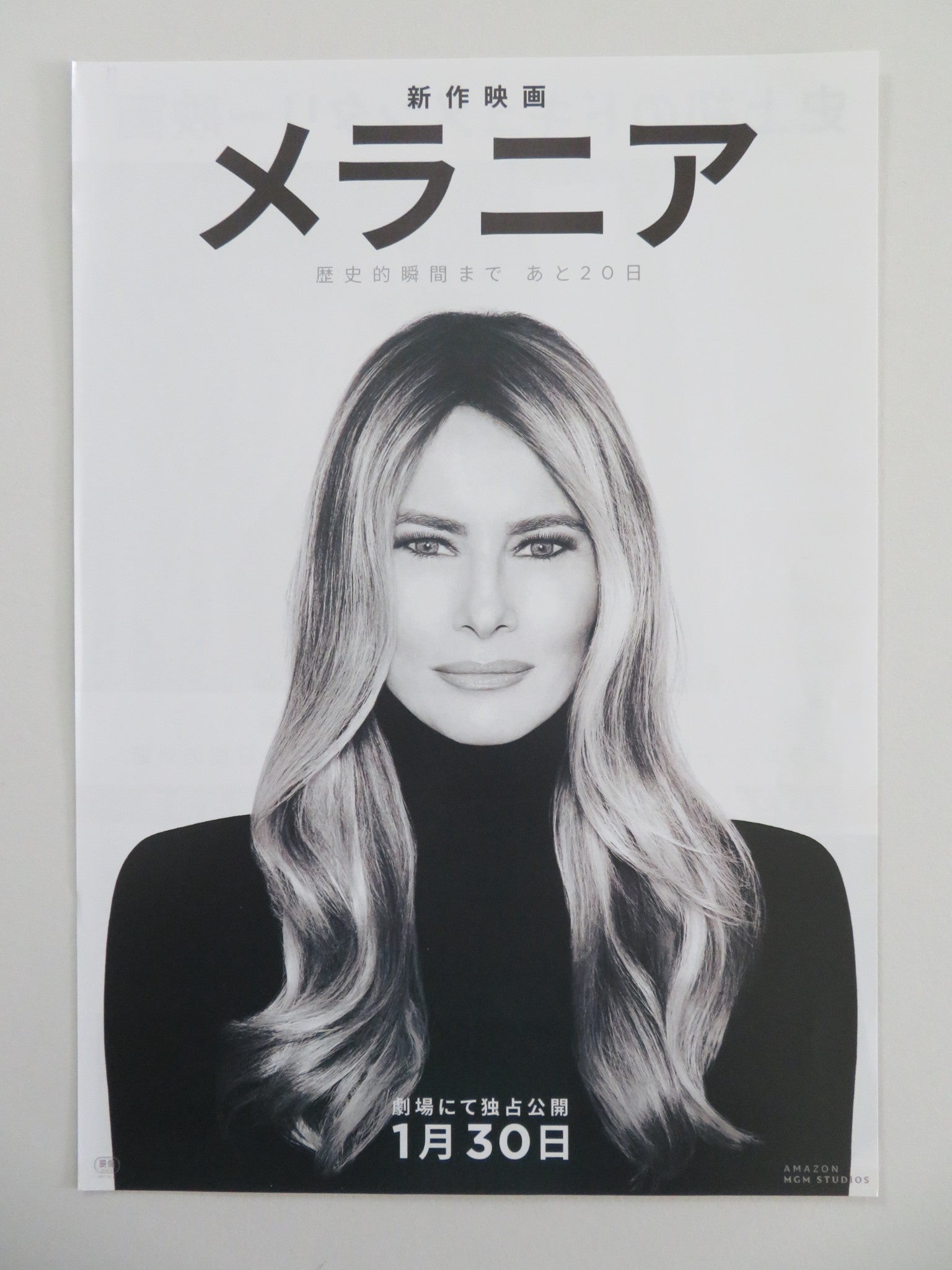 Melania Japanese Chirashi (B5) Poster Melania Trump Donald Trump 2026 Movie posters
