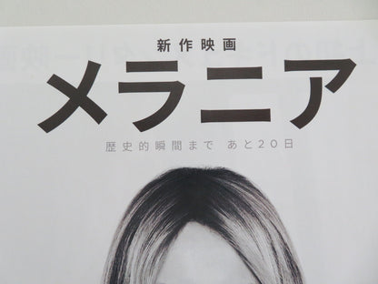 Melania Japanese Chirashi (B5) Poster Melania Trump Donald Trump 2026 Movie posters