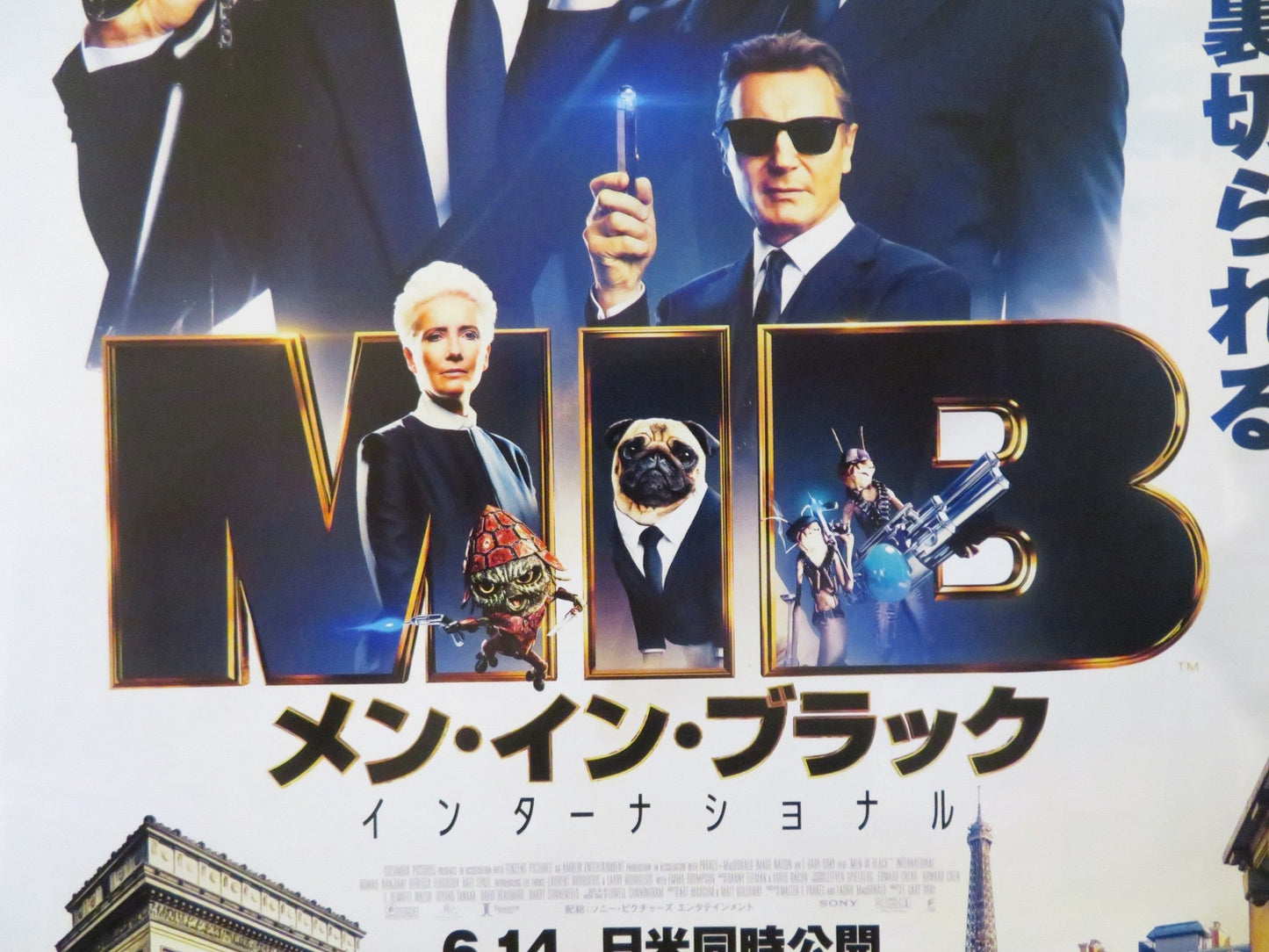 MEN IN BLACK: INTERNATIONAL - A JAPANESE CHIRASHI (B5) POSTER CHRIS HEMSWOTH 2019 Rendezvous Cinema Movie posters