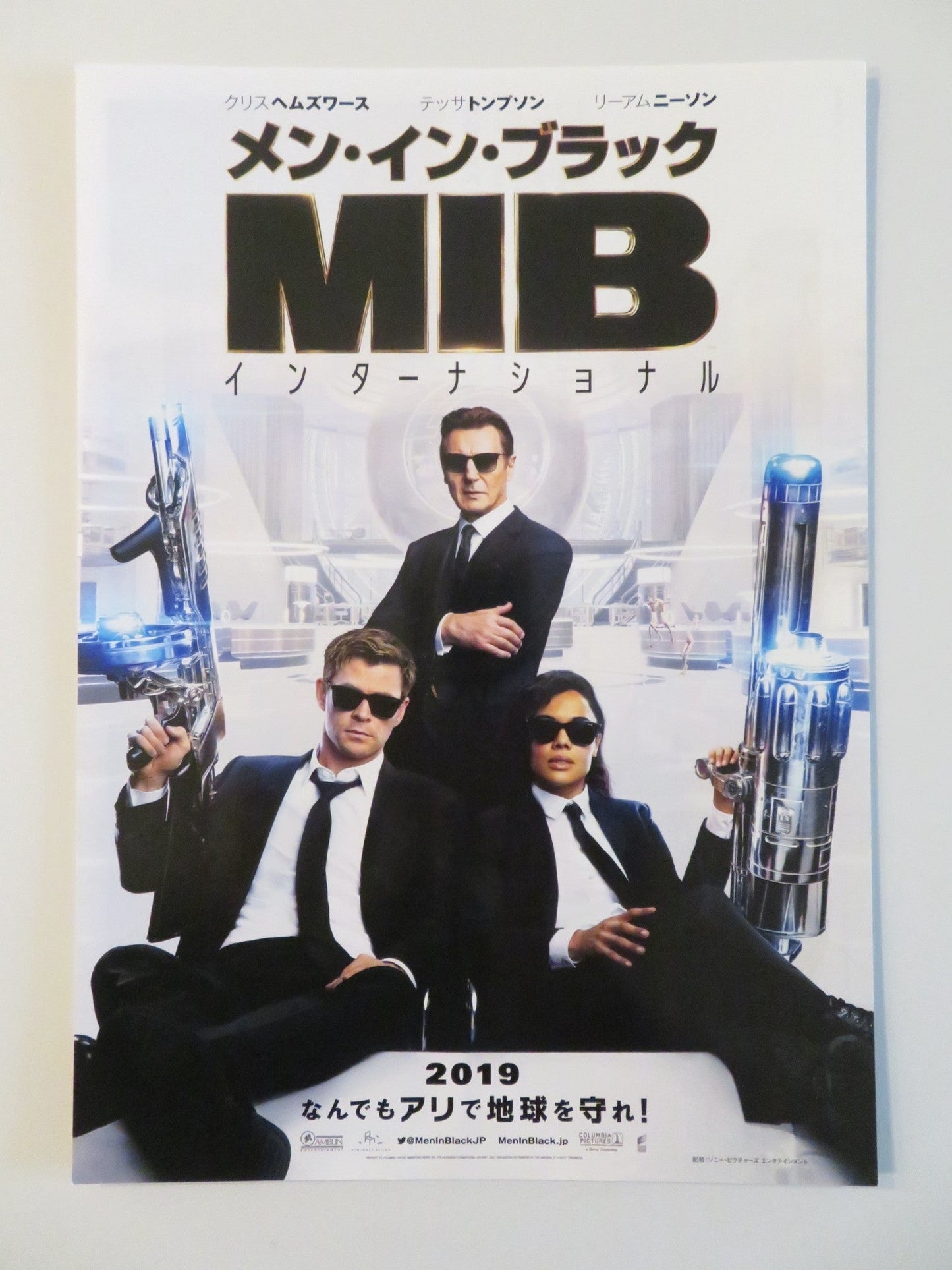 MEN IN BLACK: INTERNATIONAL - C JAPANESE CHIRASHI (B5) POSTER CHRIS HEMSWOTH 2019 Rendezvous Cinema Movie posters