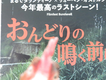 MEN OF DEEDS JAPANESE CHIRASHI (B5) POSTER IULIAN POSTELNICU ANGHEL DAMIAN 2022 Rendezvous Cinema Movie posters