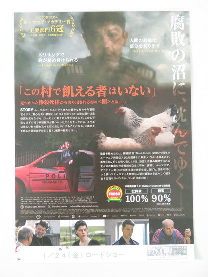 MEN OF DEEDS JAPANESE CHIRASHI (B5) POSTER IULIAN POSTELNICU ANGHEL DAMIAN 2022 Rendezvous Cinema Movie posters