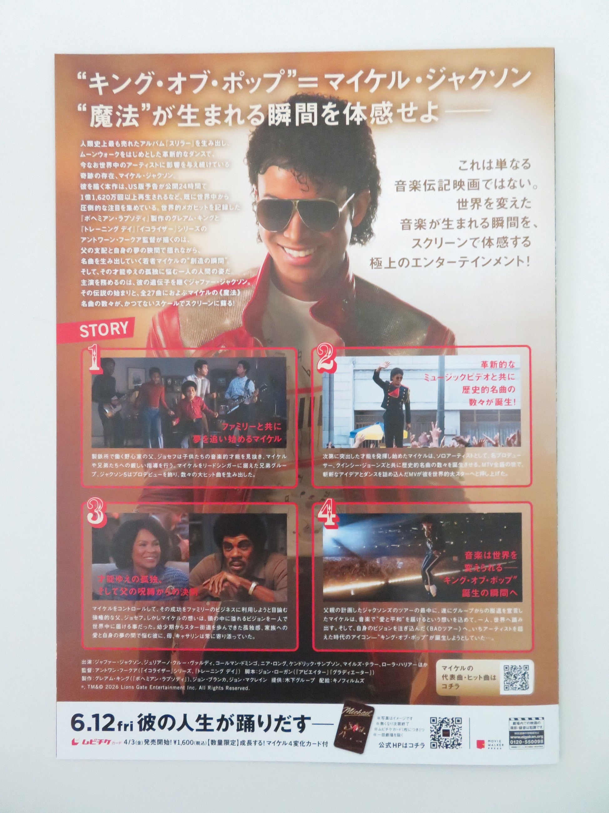 Michael - B Japanese Chirashi (B5) Poster Jaafar Jackson Juliano Valdi 2026 Movie posters