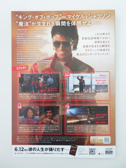 Michael - B Japanese Chirashi (B5) Poster Jaafar Jackson Juliano Valdi 2026 Movie posters