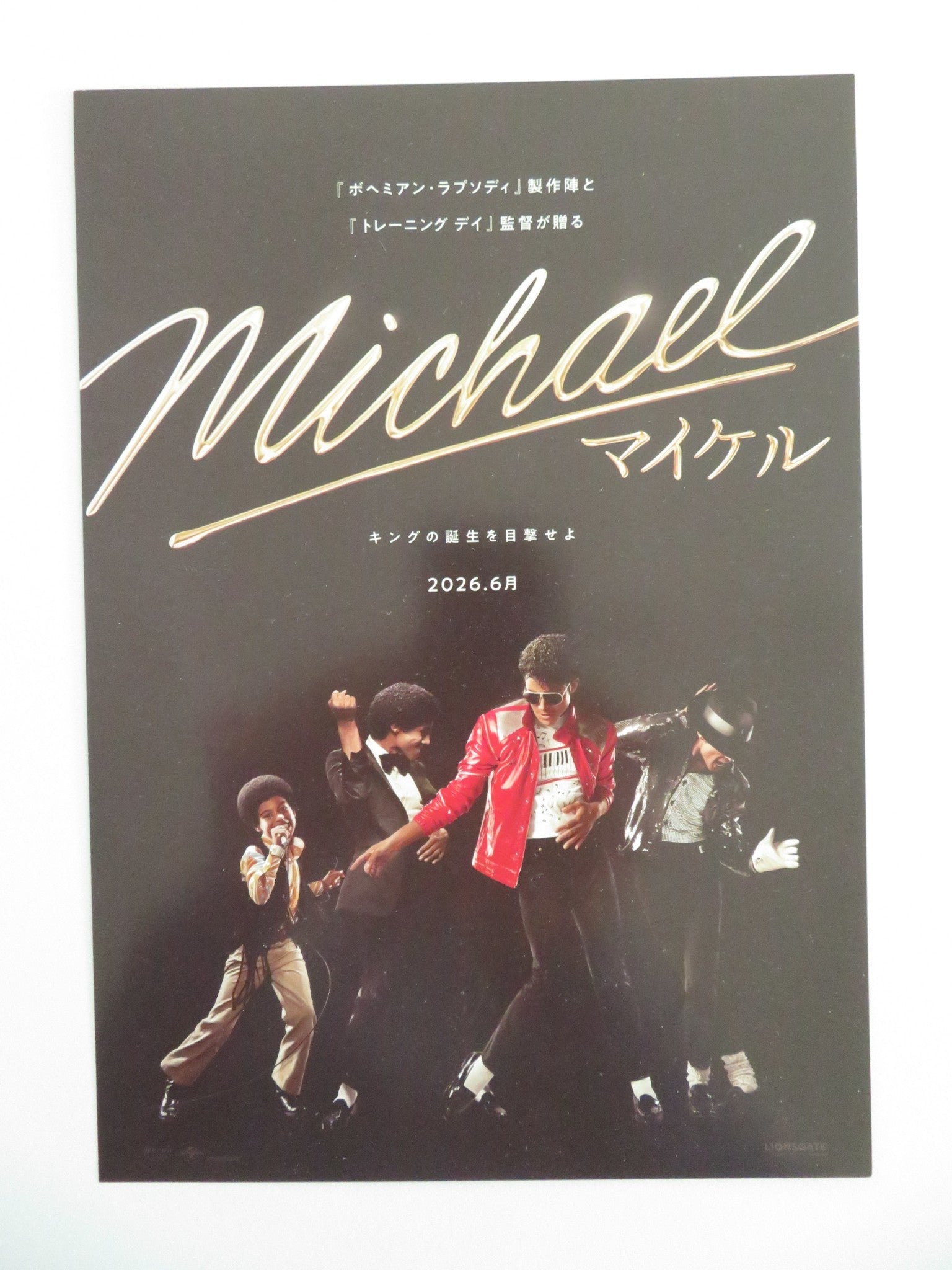 Michael Japanese Chirashi (B5) Poster Jaafar Jackson Miles Teller 2026 Movie posters