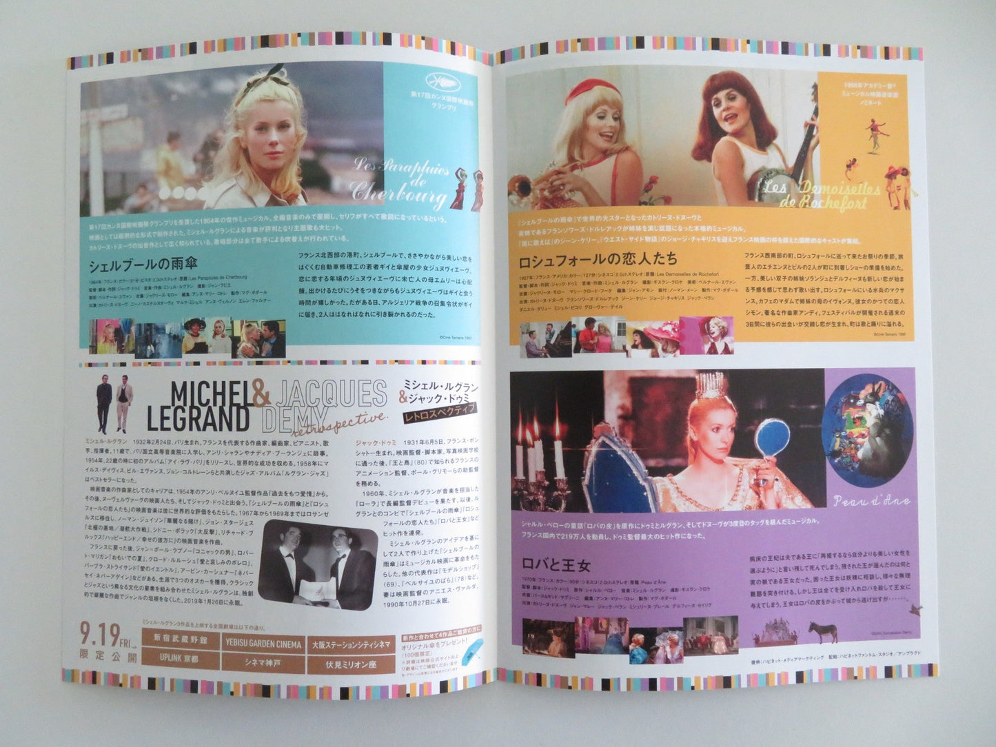 MICHEL LEGRAND & JACQUES DEMY RETROSPECTIVE JAPANESE CHIRASHI (B5) POSTER 2024 Movie posters