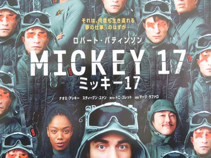 MICKEY 17 JAPANESE CHIRASHI (B5) POSTER ROBERT PATTINSON STEVEN YEUN 2025 Movie posters