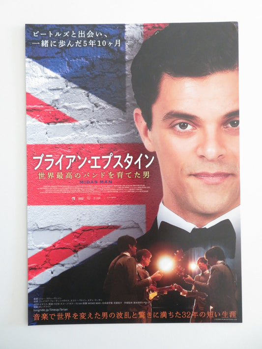 MIDAS MAN JAPANESE CHIRASHI (B5) POSTER JACOB FORTUNE-LLOYD EMILY WATSON 2024 - Rendezvous Cinema