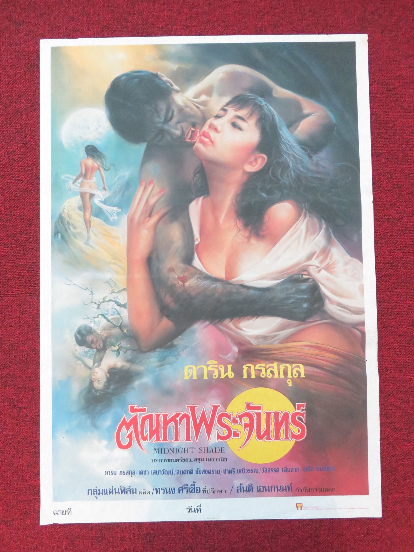 Midnight Shade Thai Rolled Poster Darin Kornsakul Somsak Chaisongkram 1990 Movie posters