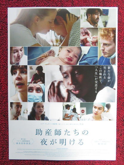 MIDWIVES JAPANESE CHIRASHI (B5) POSTER KHADIJA KOUYATE HELOISE JANJAUD 2023 Rendezvous Cinema Movie posters