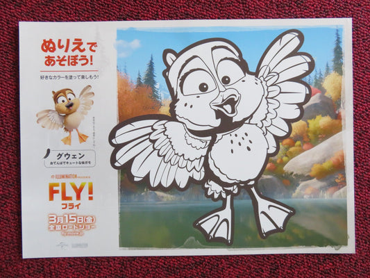 MIGRATION - B JAPANESE CHIRASHI (B5) POSTER KUMAIL NANJIANI TRESI GAZAL 2023 Rendezvous Cinema Movie posters