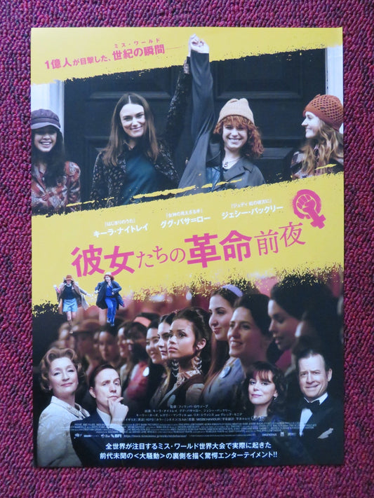 MISBEHAVIOUR JAPANESE CHIRASHI (B5) POSTER KEIRA KNIGHTLEY GREG KINNEAR 2020 Rendezvous Cinema Movie posters