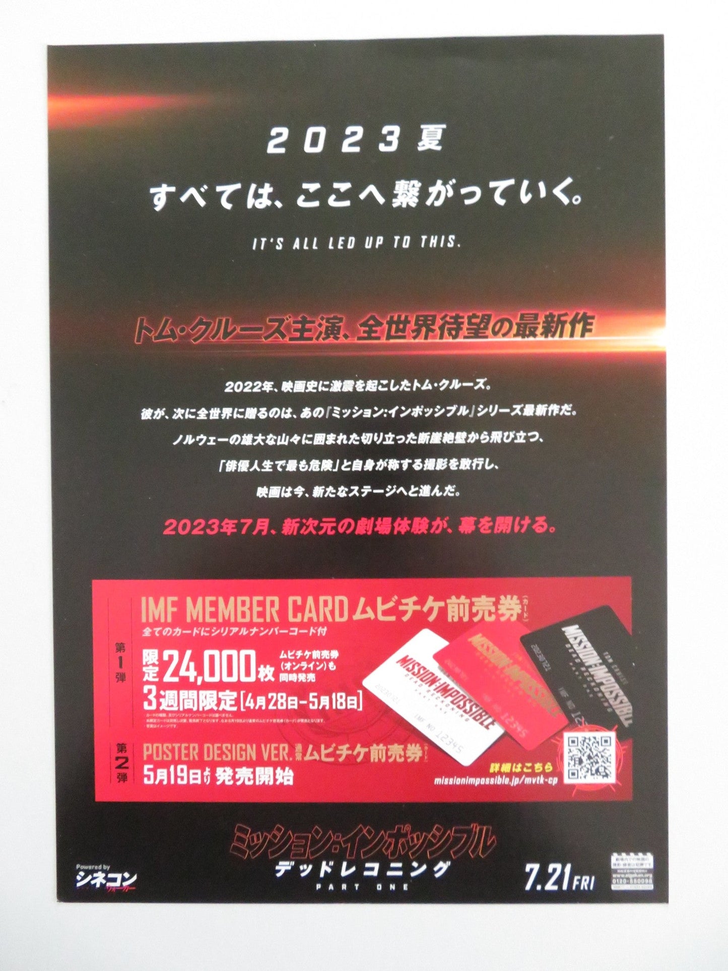 MISSION: IMPOSSIBLE - DEAD RECKONING PART ONE - a JAPANESE CHIRASHI (B5) POSTER Movie posters