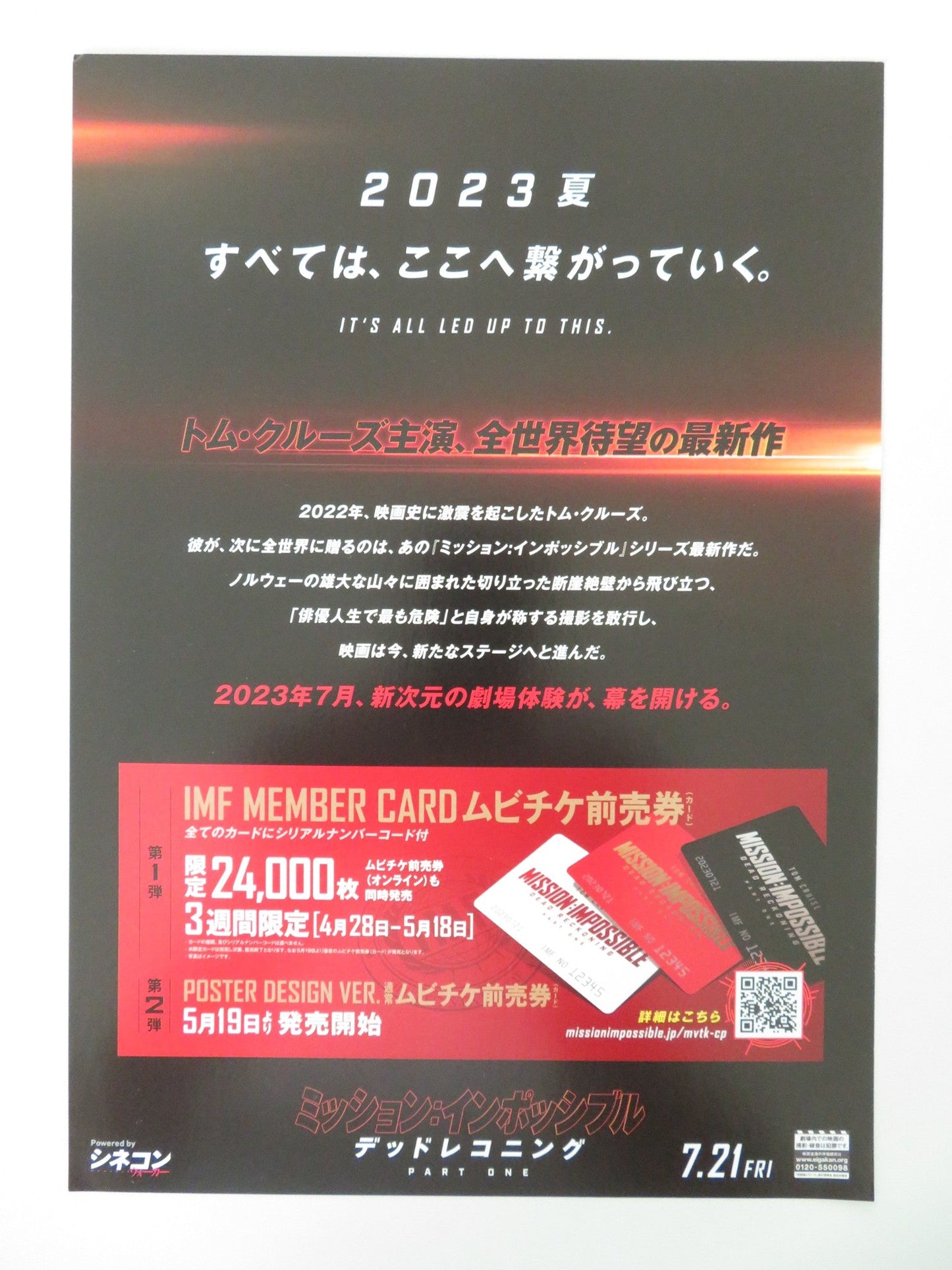 MISSION: IMPOSSIBLE - DEAD RECKONING PART ONE JAPANESE CHIRASHI (B5) POSTER 2023 Movie posters