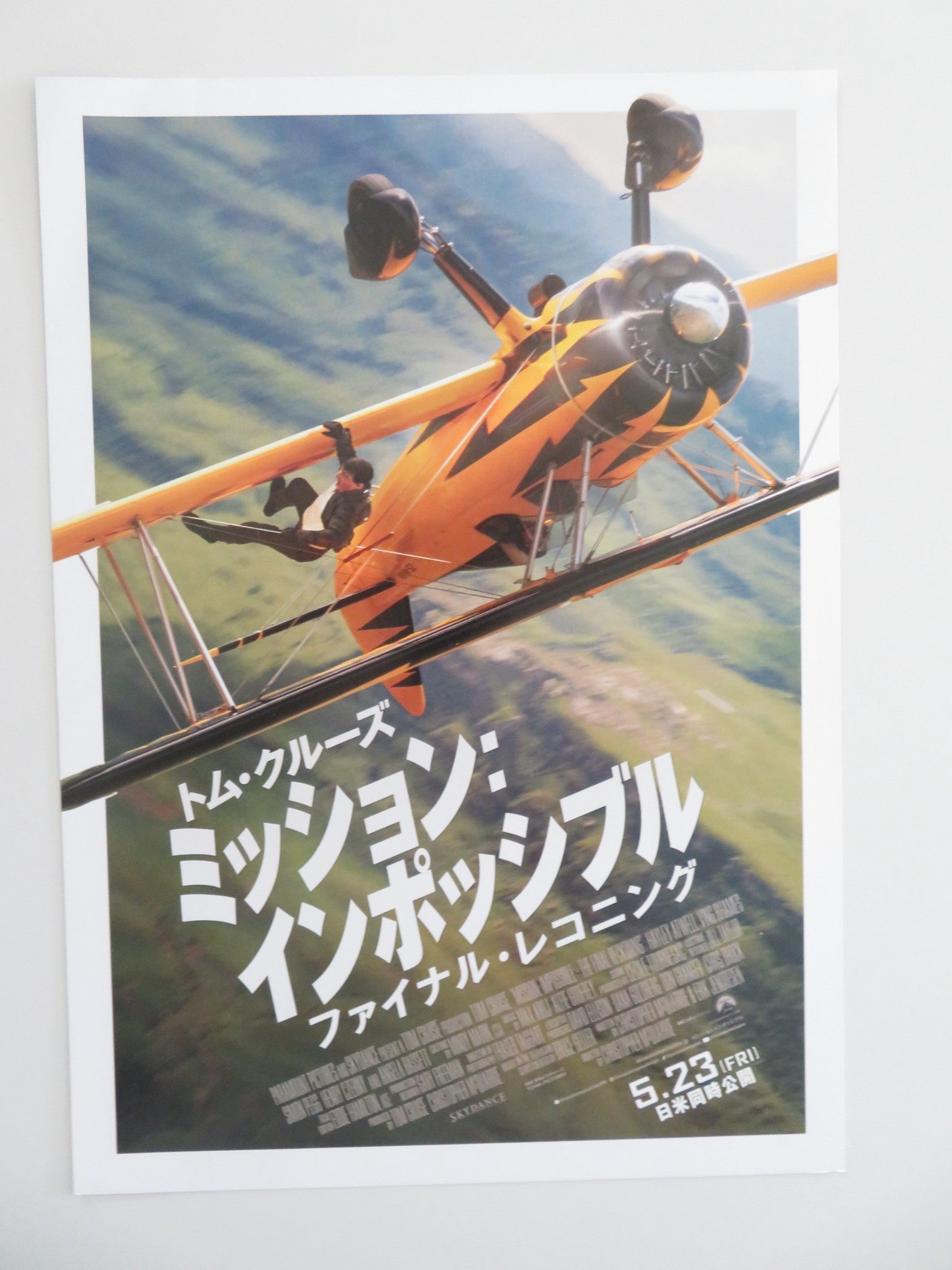 MISSION: IMPOSSIBLE - THE FINAL RECKONING - B JAPANESE CHIRASHI (B5) POSTER 2025 Movie posters