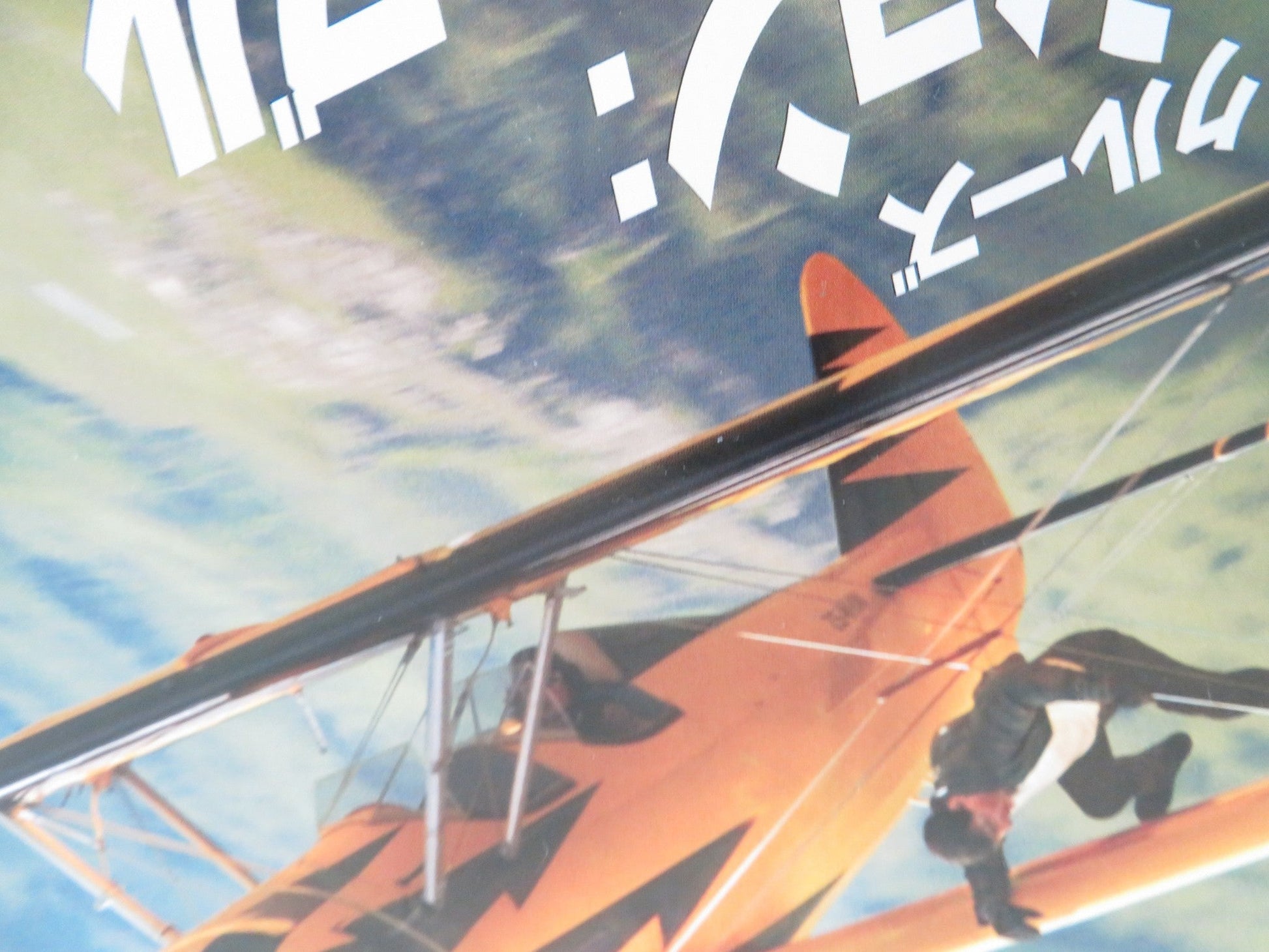 MISSION: IMPOSSIBLE - THE FINAL RECKONING - B JAPANESE CHIRASHI (B5) POSTER 2025 Movie posters