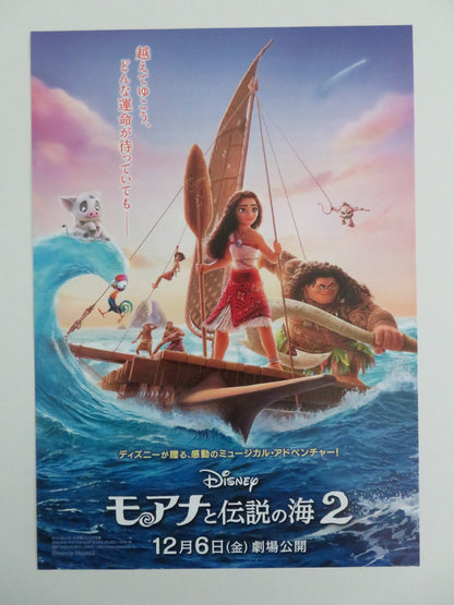 MOANA 2 - B JAPANESE CHIRASHI (B5) POSTER DISNEY DWAYNE JOHNSON CRAVALHO 2024 Rendezvous Cinema Movie posters