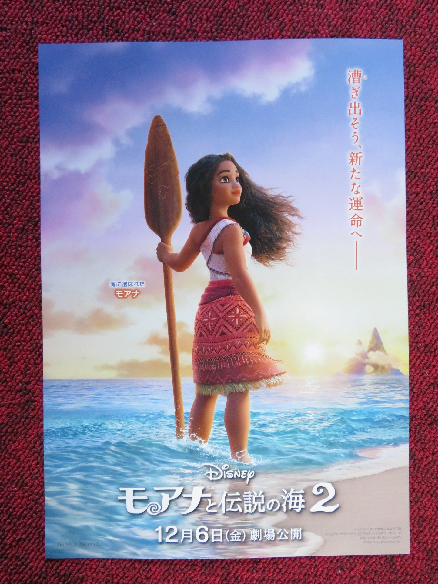 MOANA 2 JAPANESE CHIRASHI (B5) POSTER DISNEY DWAYNE JOHNSON ALAN TUDYK 2024 Rendezvous Cinema Movie posters