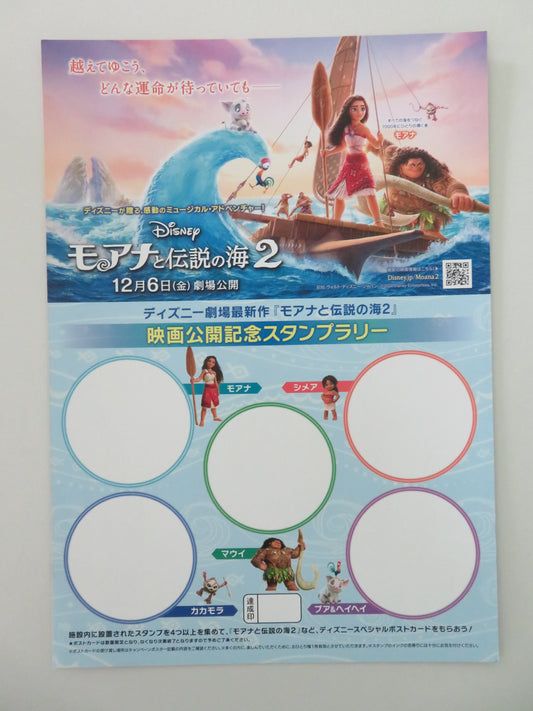 Moana 2 & Snow White & Mufasa: The Lion King Japanese Chirashi (B5) Poster 2024 Movie posters