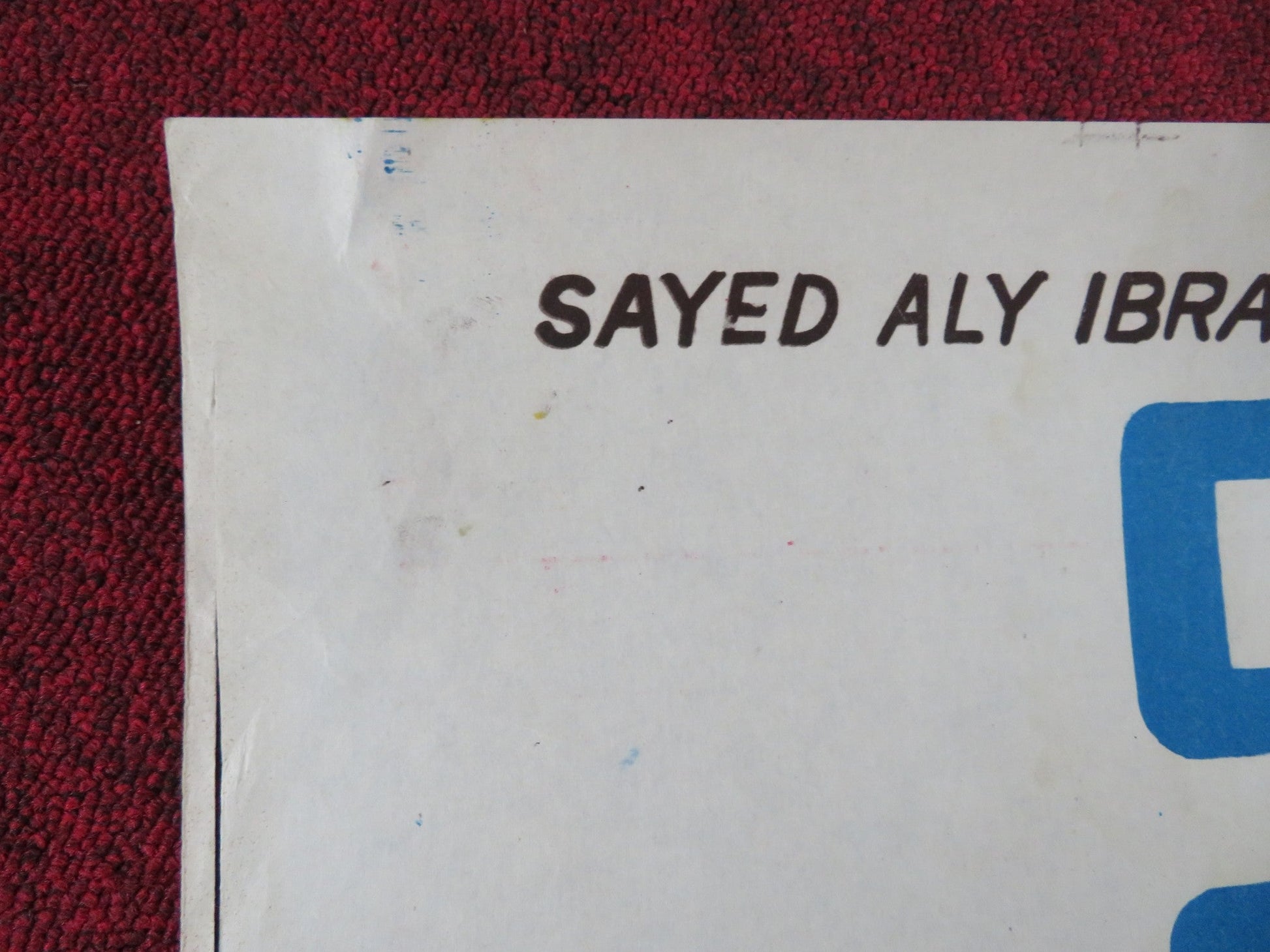 MODERN TIMES EGYPTIAN POSTER CHARLES CHAPLIN R1970S Rendezvous Cinema Movie posters