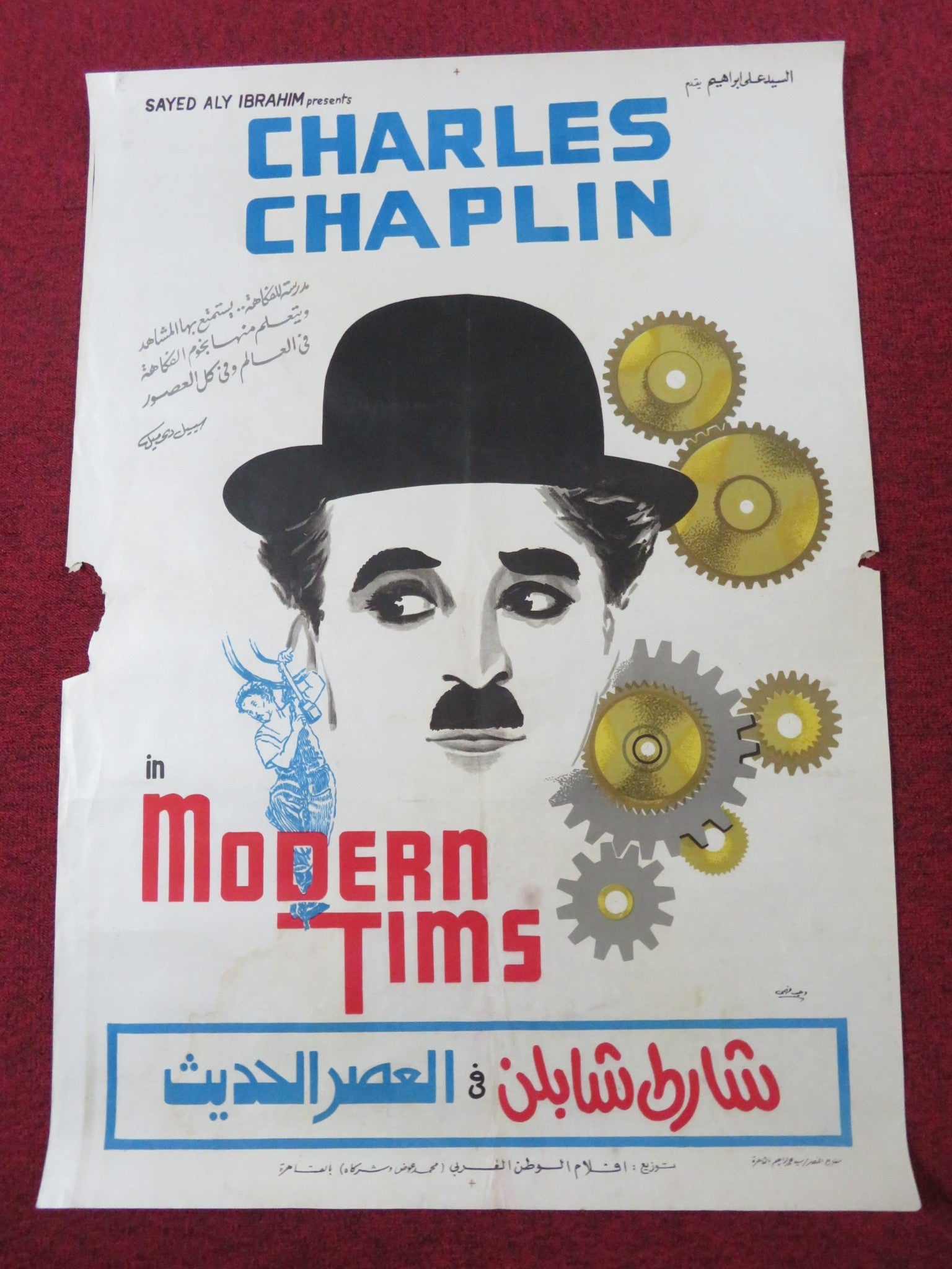 MODERN TIMES EGYPTIAN POSTER CHARLES CHAPLIN R1970S Rendezvous Cinema Movie posters