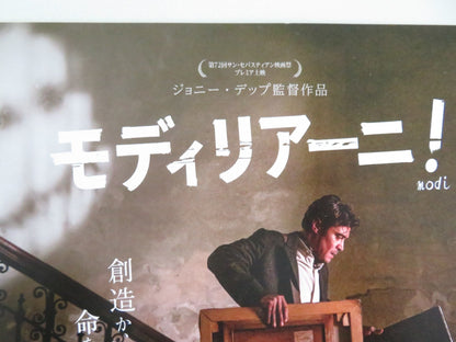 MODI: THREE DAYS ON THE WING OF MADNESS JAPANESE CHIRASHI (B5) POSTER 2024 Movie posters