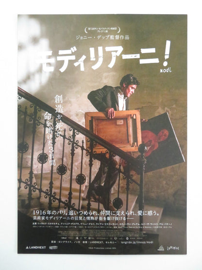 MODI: THREE DAYS ON THE WING OF MADNESS JAPANESE CHIRASHI (B5) POSTER 2024 Movie posters