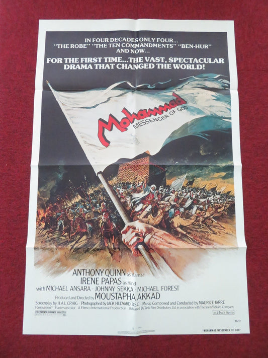 Mohammad Messenger of God Folded US One Sheet Poster Anthony Quinn 1976 Movie posters