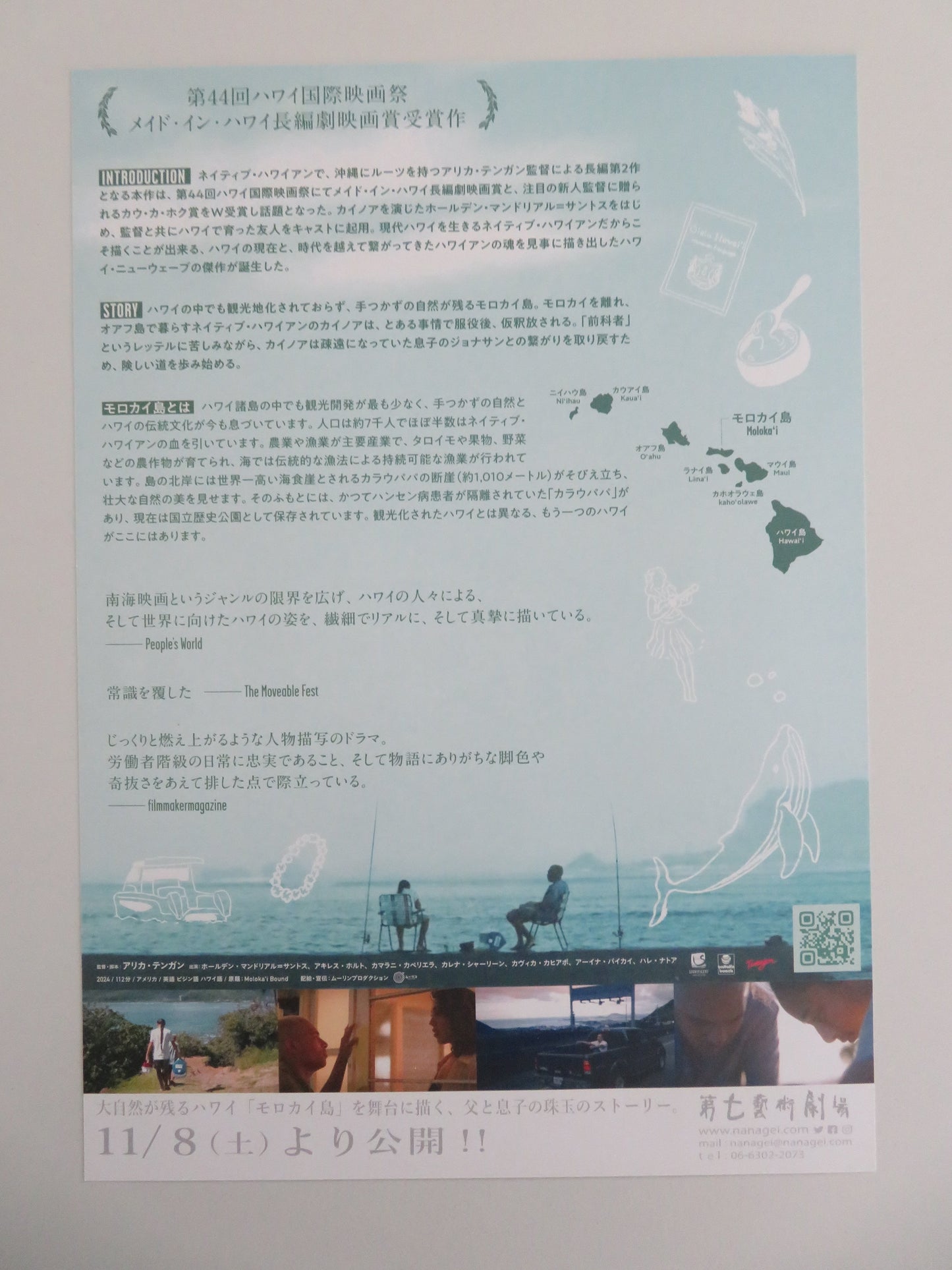 Moloka'i Bound Japanese Chirashi (B5) Poster Kalena Charlene 2024 Movie posters