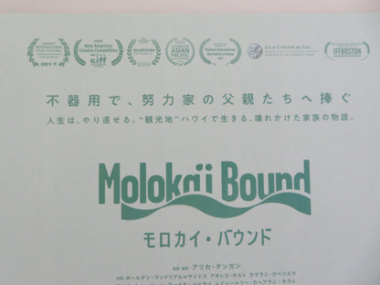 Moloka'i Bound Japanese Chirashi (B5) Poster Kalena Charlene 2024 Movie posters