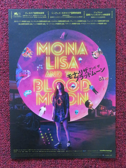 MONA LISA AND THE BLOOD MOON JAPANESE CHIRASHI (B5) POSTER KATE HUDSON 2021 Rendezvous Cinema Movie posters