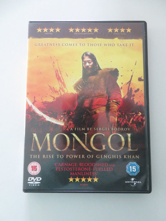 Mongol: The Rise of Genghis Khan (DVD) Tadanobu Asano Honglei Sun 2007 Region 2 Movie posters