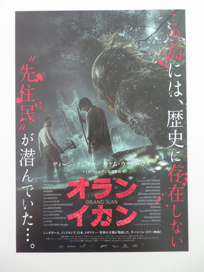 Monster Island Japanese Chirashi (B5) Poster Fujioka Callum Woodhouse 2024 Movie posters