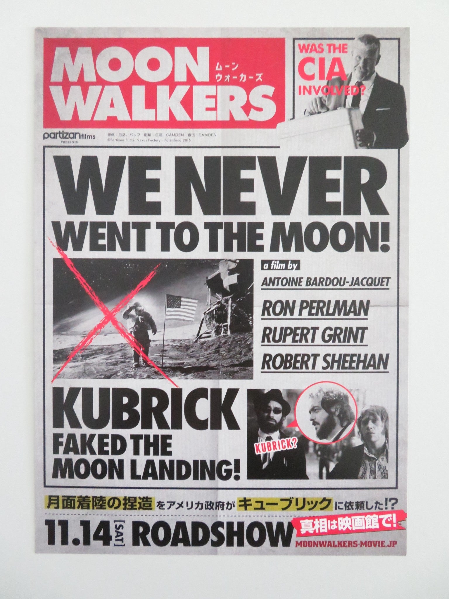 Moonwalkers Japanese Chirashi (B5) Poster Ron Perlman Rupert Grint 2015 Movie posters