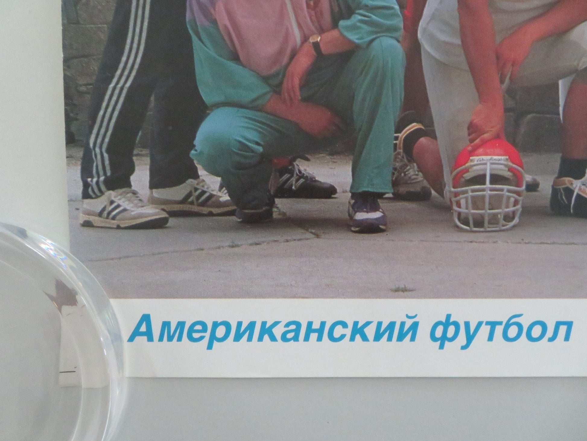 MOSCOW BEARS RUSSIA POSTER ROLLED YURI BOLDIN GEMADY SIDELIN EUGENE KALUGIN 1989 Movie posters