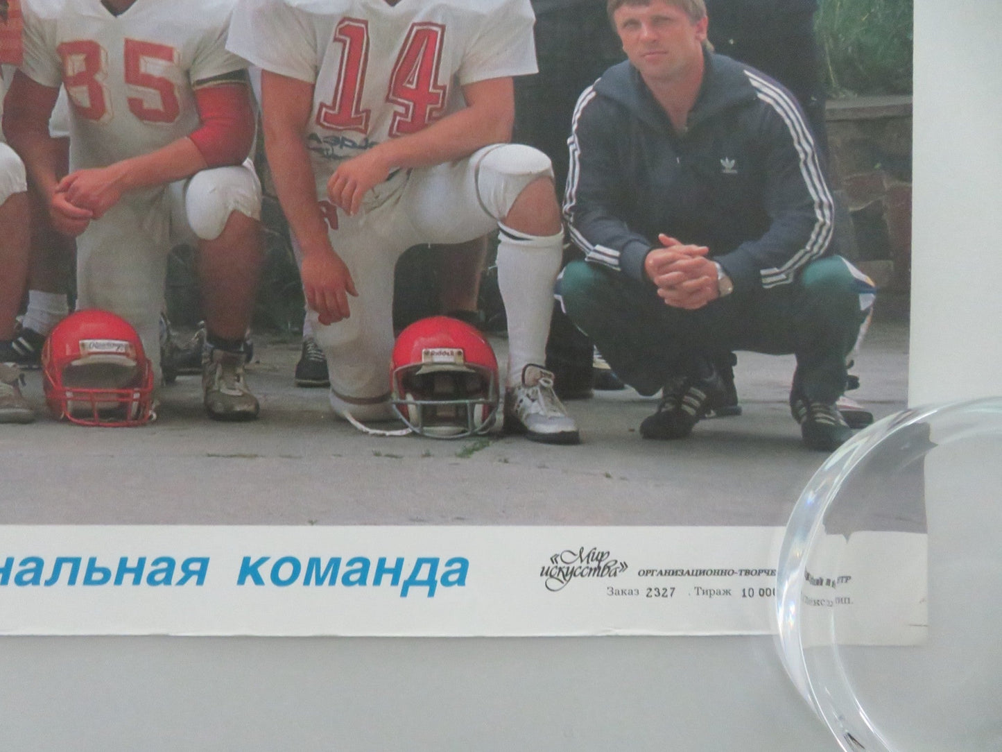 MOSCOW BEARS RUSSIA POSTER ROLLED YURI BOLDIN GEMADY SIDELIN EUGENE KALUGIN 1989 Movie posters