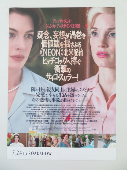 Mothers' Instinct Japanese Chirashi (B5) Poster Hathaway Chastain 2024 Movie posters