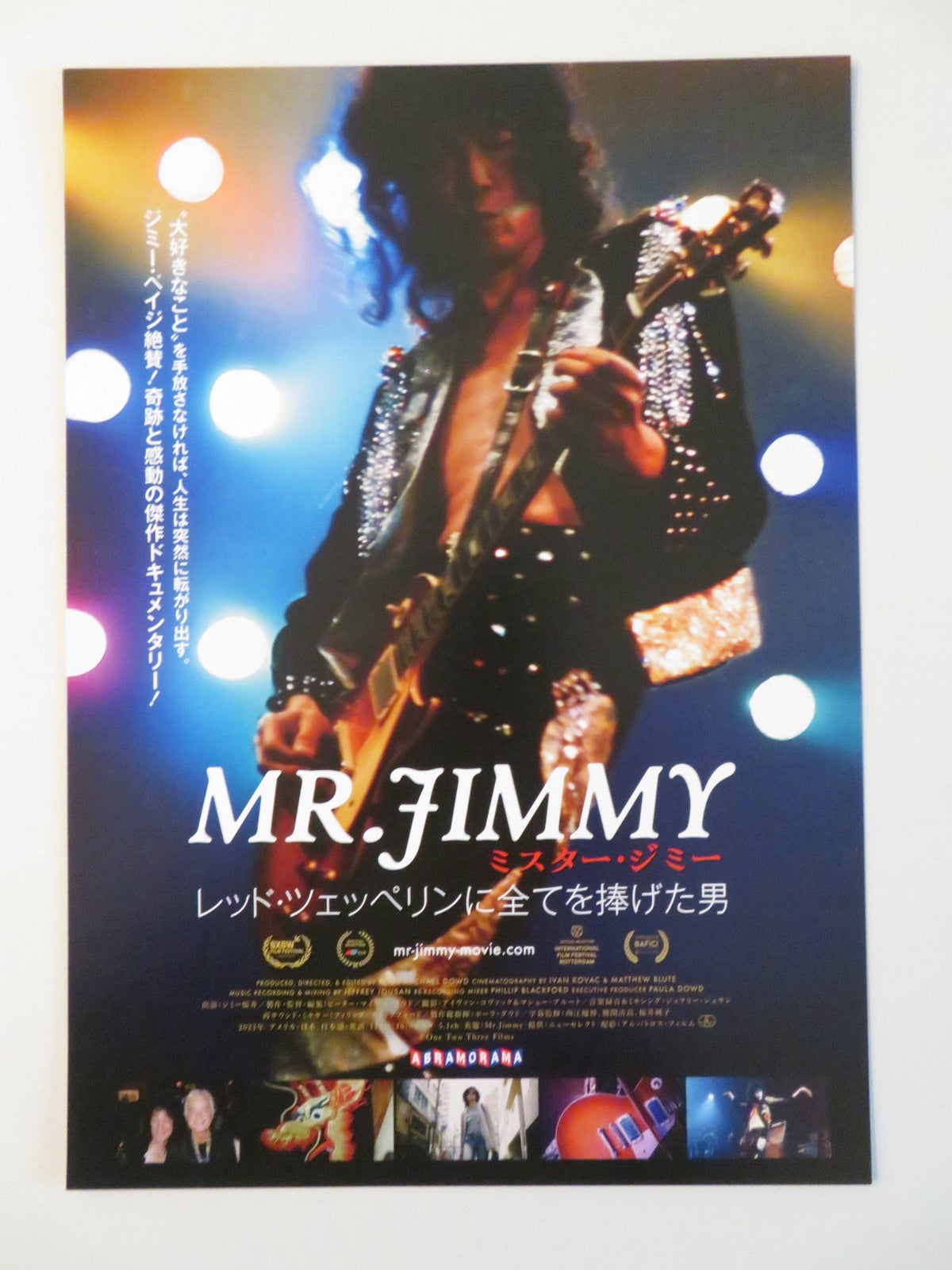 Jimmy Japanese MR. JIMMY JAPANESE CHIRASHI (B5) POSTER AKIO SAKURAI RIE NAKAHARA 2023 ...