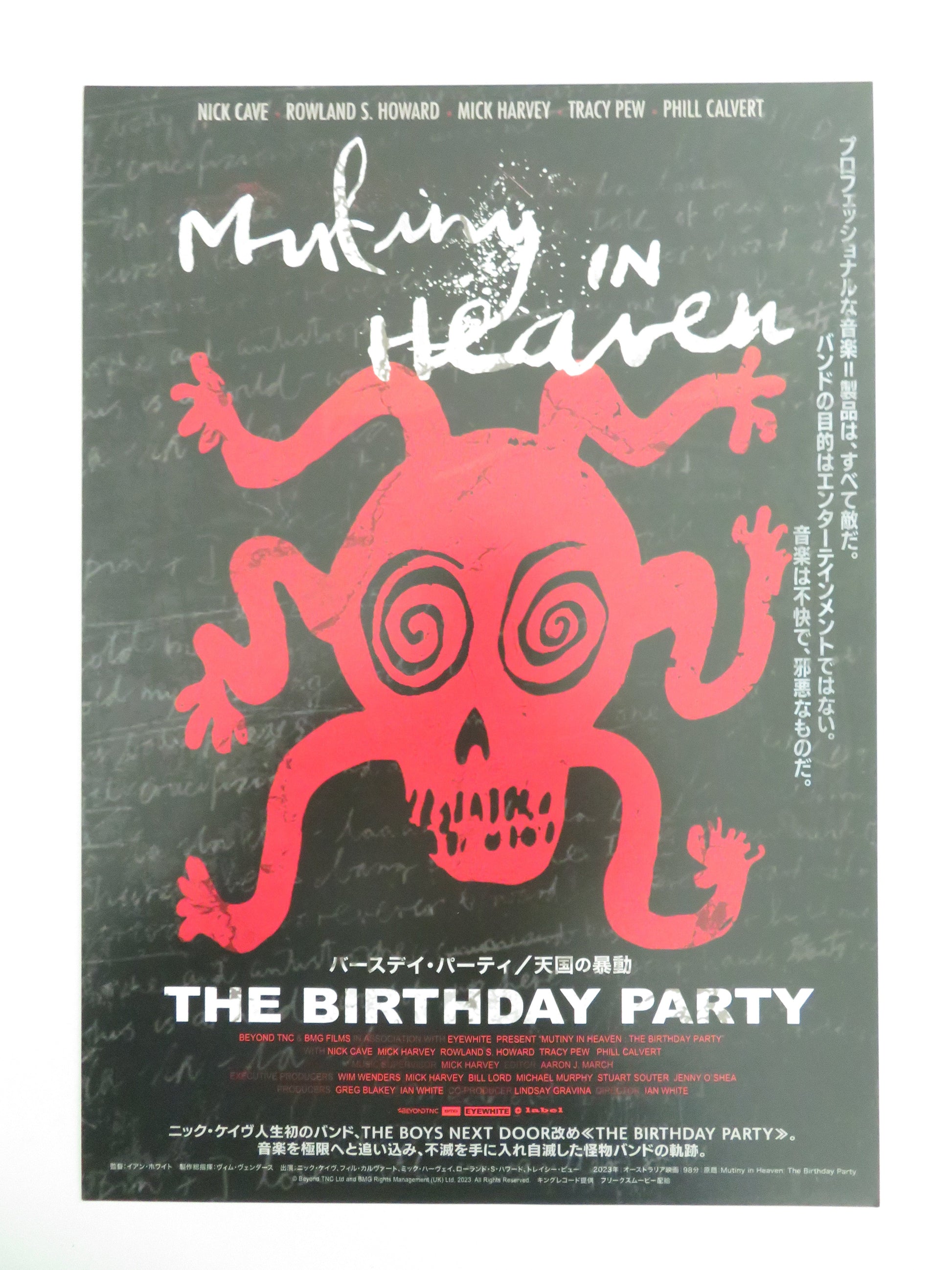 Mutiny in Heaven: The Birthday Party Japanese Chirashi (B5) Poster Cave 2023 Movie posters
