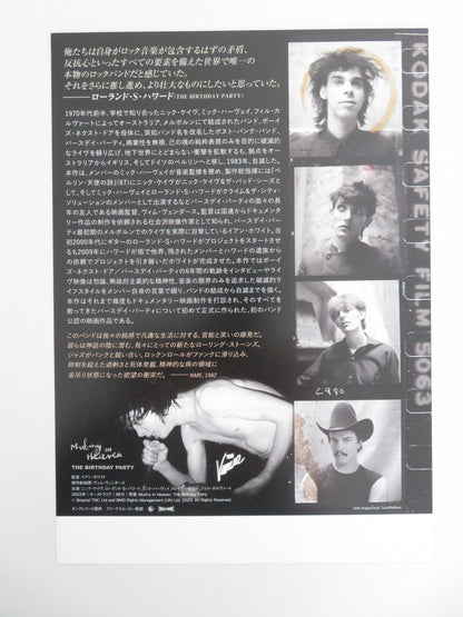 Mutiny in Heaven: The Birthday Party Japanese Chirashi (B5) Poster Cave 2023 Movie posters